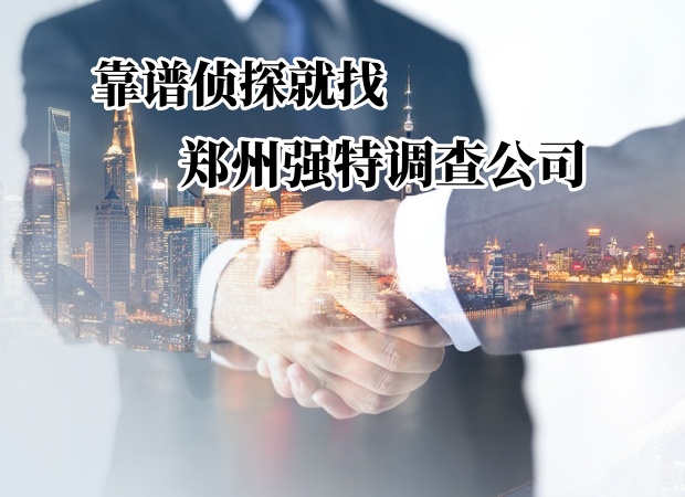 私家侦探可以协助寻找失踪人员吗？(图3)