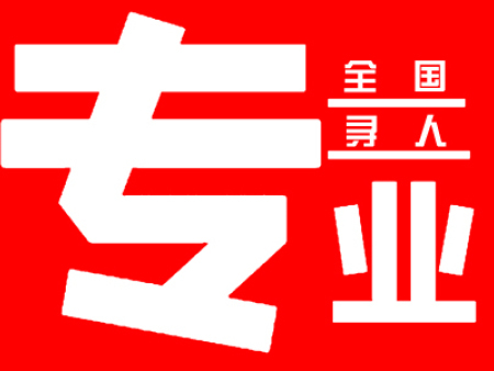 郑州找人公司